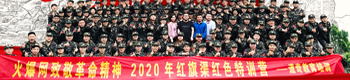 2020ttɫӖ(xn)I(yng)