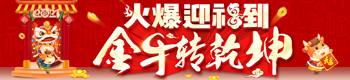 ӭţD(zhun)Ǭ𱬾W(wng)yS(chng)ףġX(qin)Р^