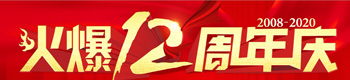 һo(j)ж12c