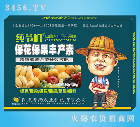 Sa(chn)--(yng)ⴺ